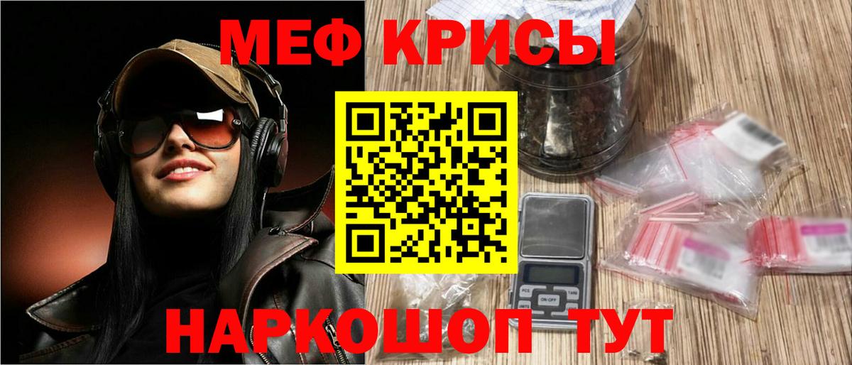 МЕФ мука Кирово-Чепецк