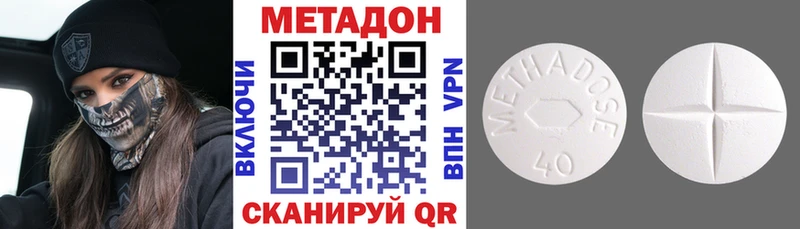 Метадон мёд  Кирово-Чепецк 