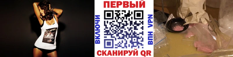 площадка телеграм  Кирово-Чепецк  Метамфетамин кристалл  mega ссылки 