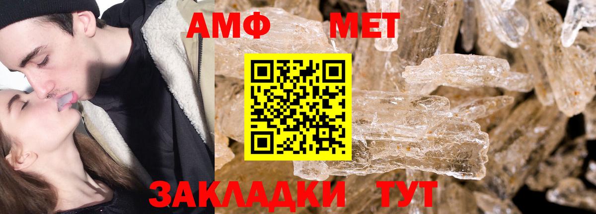 Меф МЯУ МЯУ кристаллы  МЕТАМФЕТАМИН  Кирово-Чепецк  Вход с VPN  ГАШИШ  Бошки Шишки 