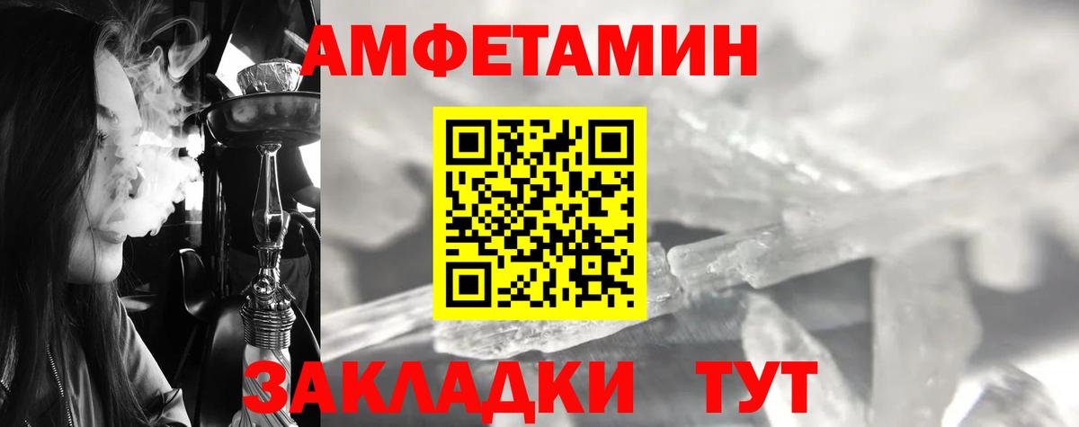 Кирово-Чепецк  Метамфетамин винт  Вход с VPN 