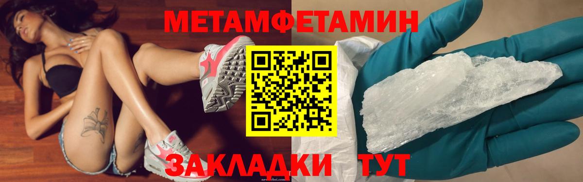Первитин витя Кирово-Чепецк