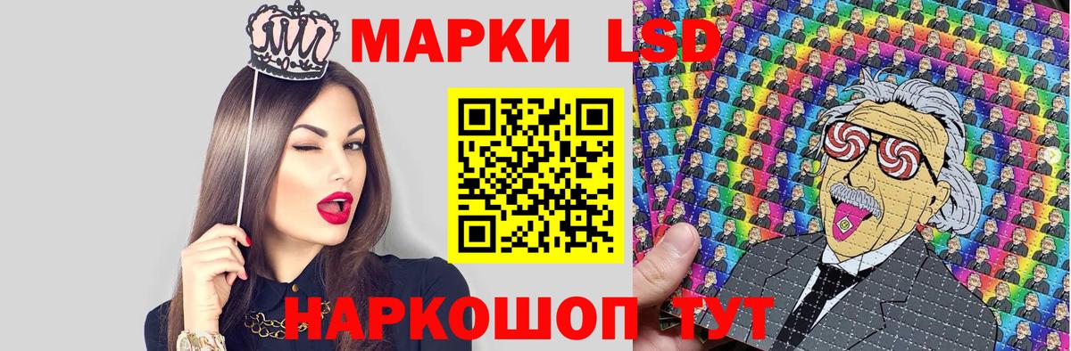 Наркотические марки 1500мкг  Наркотические марки  Кирово-Чепецк  Наркотические марки 1500мкг  Вход с VPN 