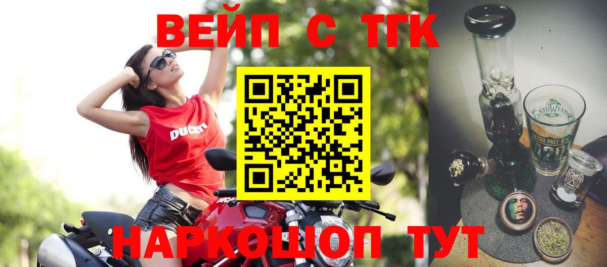 Дистиллят ТГК гашишное масло Кирово-Чепецк