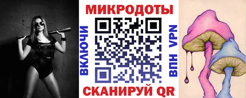 Галлюциногенные грибы мицелий Кирово-Чепецк