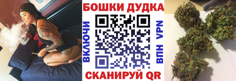 Бошки марихуана Bruce Banner Кирово-Чепецк