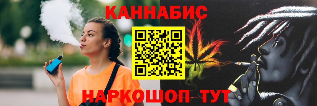 МАРИХУАНА VHQ Кирово-Чепецк