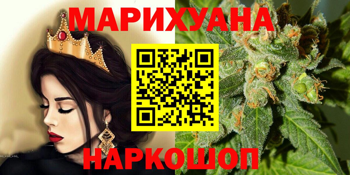 Кирово-Чепецк  Конопля тримм  Марихуана планчик  Вход с VPN  Бошки марихуана AK-47 